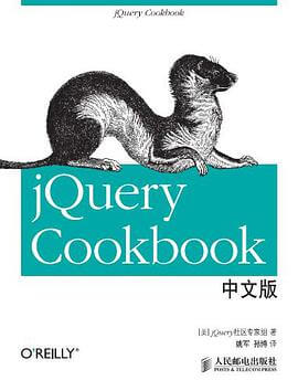 jQuery_Cookbook